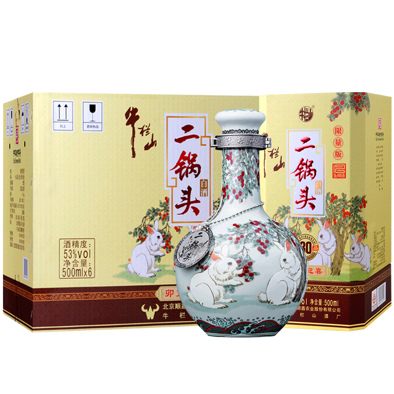 北京牛栏山二锅头 珍品三十(30)青龙 清香型白酒 兔年生肖限量版 53度 500ml*6瓶整箱装