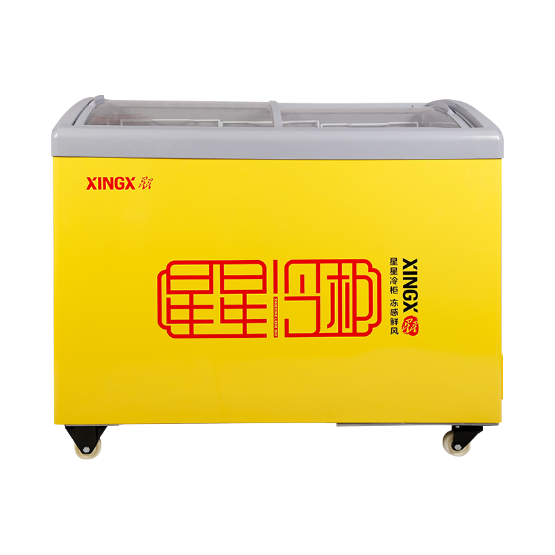星星(XINGX)208升 商用卧式玻璃门圆弧柜冷柜 展示柜 雪糕柜饮料柜(黄色)SD/SC-245YE