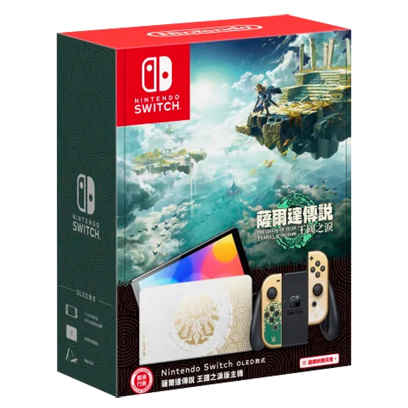 任天堂switch oled游戏机ns日版OLED红蓝主机
