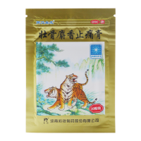 羚锐壮骨麝香止痛膏10贴祛风湿止痛风湿关节肌肉痛扭伤