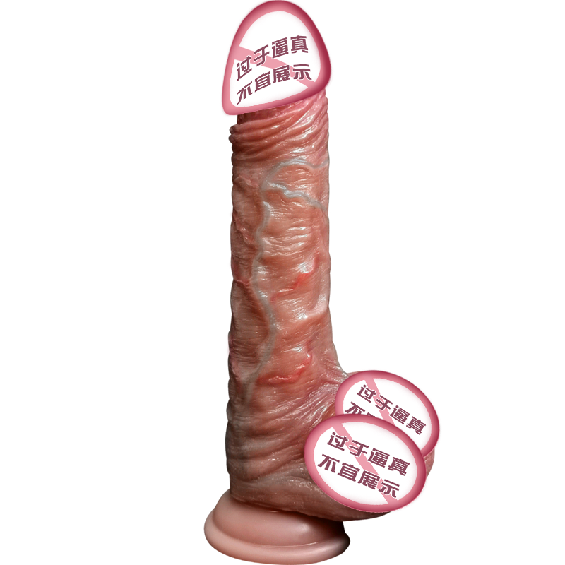 久爱仿真阳具假阴茎震动按摩棒无线遥控插入式AV棒免提吸盘智能加温热电动炮机女用自慰器变频跳蛋性玩具成人情趣女性系列用品