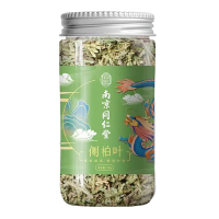 [2罐装]南京同仁堂 乐家老铺 侧柏叶 70g/罐 新鲜侧柏叶秦岭野生柏树叶传统阴干侧柏叶扁柏叶香波波