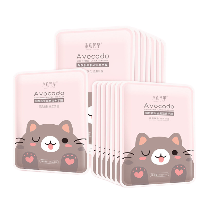 [6片]猫爪手膜女细嫩双手细纹嫩白保湿补水手摸手部护理手套非美白脚膜111