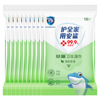 安鲨双链季铵盐消毒卫生湿巾10抽*10包 杀菌率99.9%儿童手口清洁湿纸巾无酒精