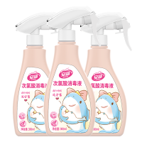 安鲨便携次氯酸消毒液300mL*3瓶 家用消毒液喷雾 儿童玩具清洁液 免洗手消毒液