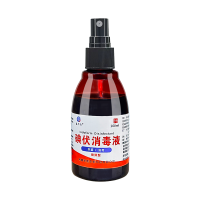 碘伏喷雾100ml/3瓶/邦可慧医用碘伏消毒液喷剂喷雾型小瓶装痘痘典伏碘酒100ml医疗正品杀菌V