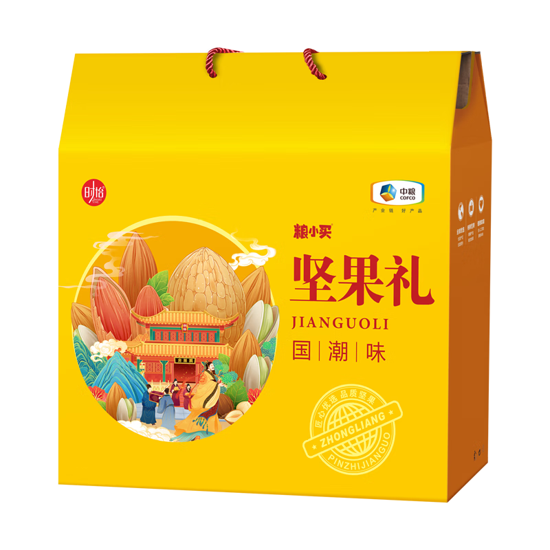 中粮粮小买梦幻之旅坚果套装B3
