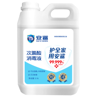 安鲨非电解次氯酸消毒液大桶装家庭物表空气消毒宠物杀菌除臭祛味除螨 次氯酸2.5L+喷壶+漏斗