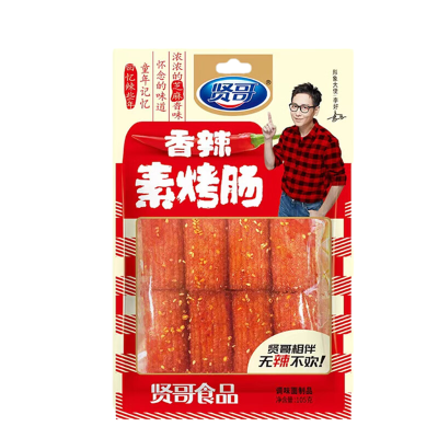 [4袋]贤哥香辣素烤肠105g*4网红湖南手撕小吃儿时怀旧苏宁宜品经典装休闲零食棒棒
