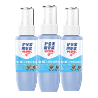 安鲨非电解次氯酸消毒液喷雾80mL*3瓶 免洗手家用室内含氯消毒水 儿童宠物可用