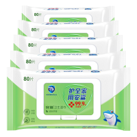 安鲨双链季铵盐消毒卫生湿巾80抽*5包 杀菌率99.9%儿童手口清洁湿纸巾无酒精