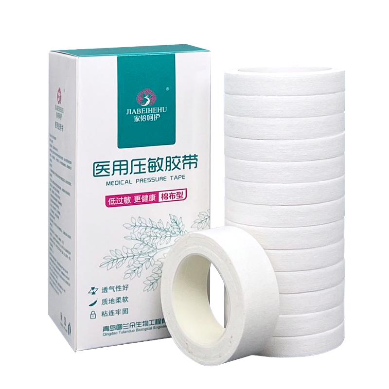 棉布型0.9*800cm/13卷/邦可慧医用压敏胶带卷棉布型胶布高粘性橡皮膏贴透气3m长防过敏纱布敷贴