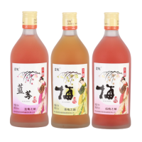 三口味 贵妮青梅酒杨梅酒蓝莓酒青梅之酿杨梅之酿蓝莓之酿果酒