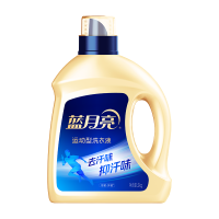 蓝月亮 运动型洗衣液2kg 去汗抑汗 除菌抑菌99.9% 小苍兰香 健身暴汗推荐