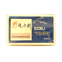 龙泉剑气动码钉 单盒装(门型钉1.2*8MM1008J-1)