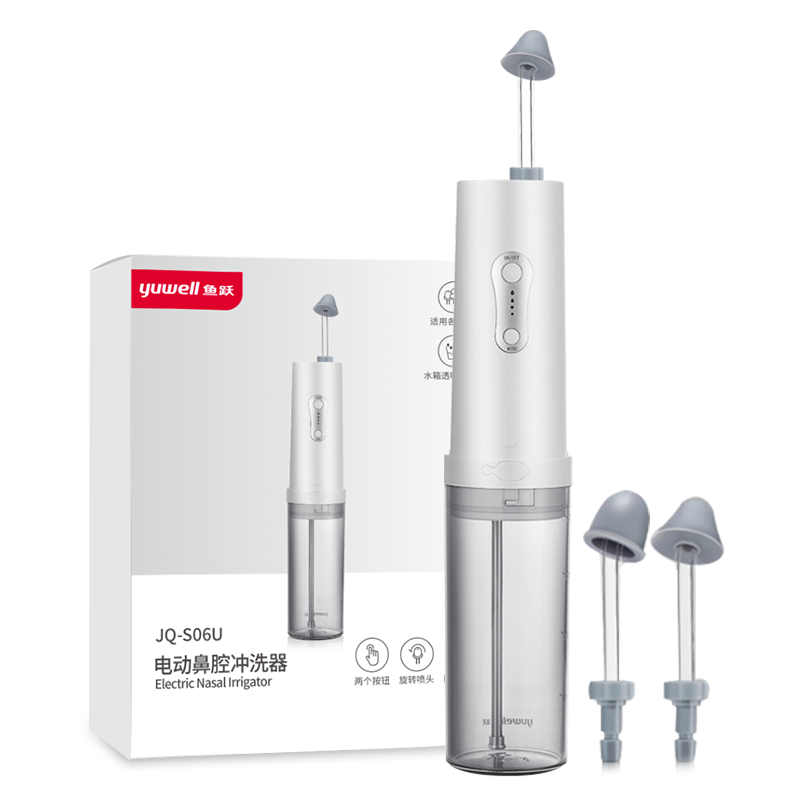 鱼跃电动洗鼻器婴儿童专用家用鼻腔冲洗喷雾神器医用海水鼻子通气