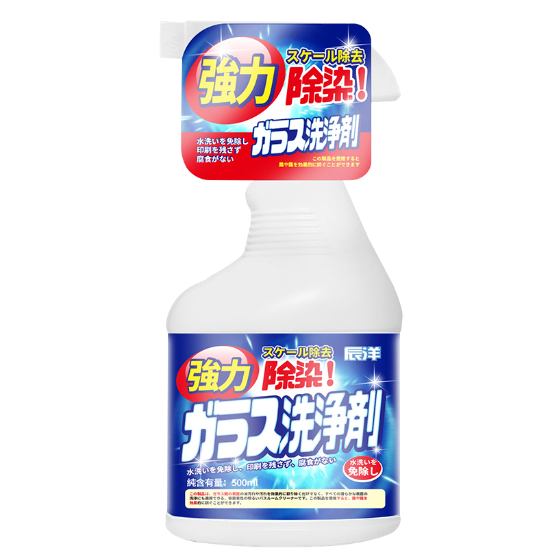 2瓶装浴室瓷砖清洁剂