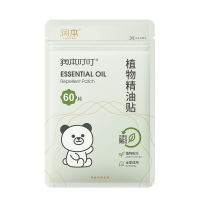 [精油贴180片]经典60+恐龙60+单色60润本叮叮植物精油贴
