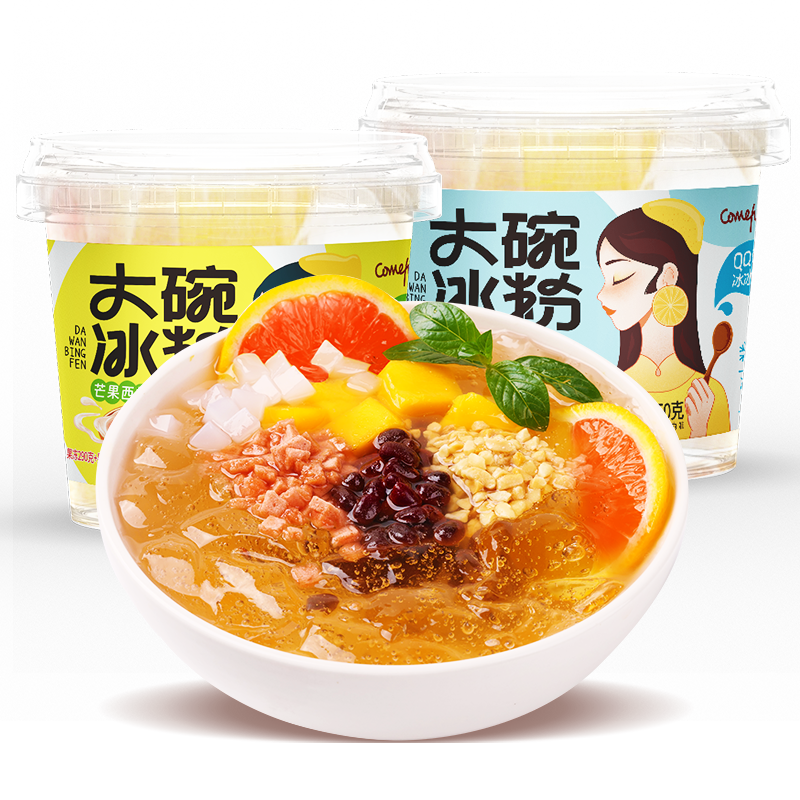 刻凡大碗冰粉450g 芒果西柚味 即食果冻食品解暑饮品白凉粉休闲零食小吃