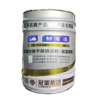 鲸海 高固分快干防锈涂料 管道栏杆铁门防锈防腐漆金属漆 中灰防锈有光 14kg 1桶