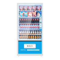 意黛斯(YIDAISI)全自动无人售货机扫码智能综合售卖机24小时商用刷脸自助 60货道 常温款YDS-AGS60-L1