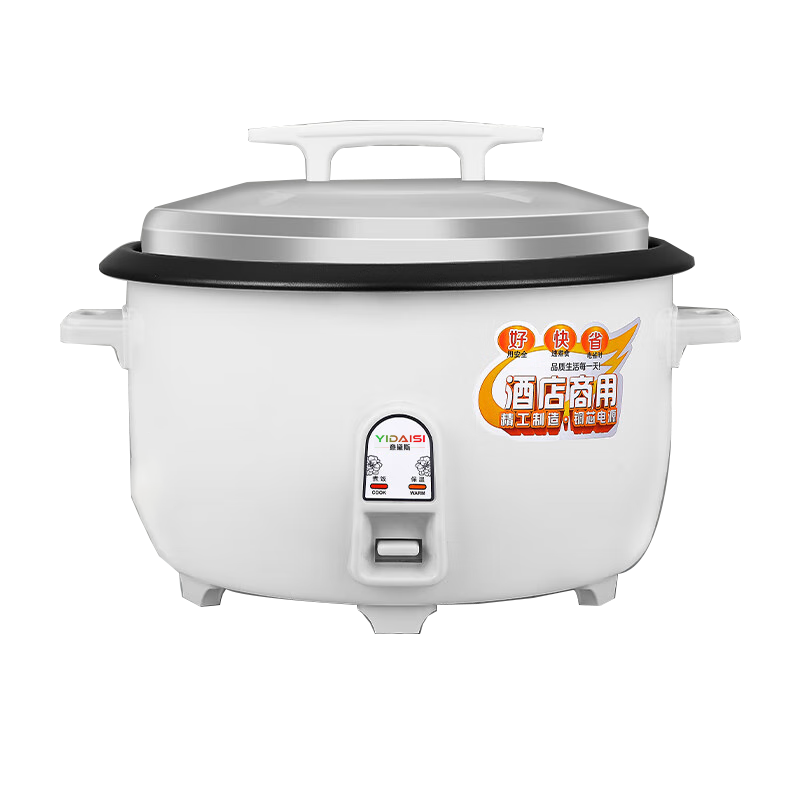 意黛斯(YIDAISI)电饭锅商用大容量电饭煲食堂酒店饭店用大功率13L加厚不粘锅 CFXB130 适用15-20人