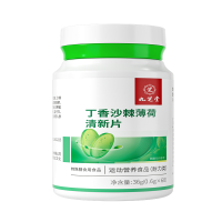 九芝堂丁香沙棘薄荷清新片36g(0.6g*60)2751