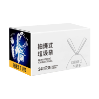 智月垃圾袋抽绳式家用加厚钢袋手提式自动收口厨房拉收塑料袋大号袋子*20箱