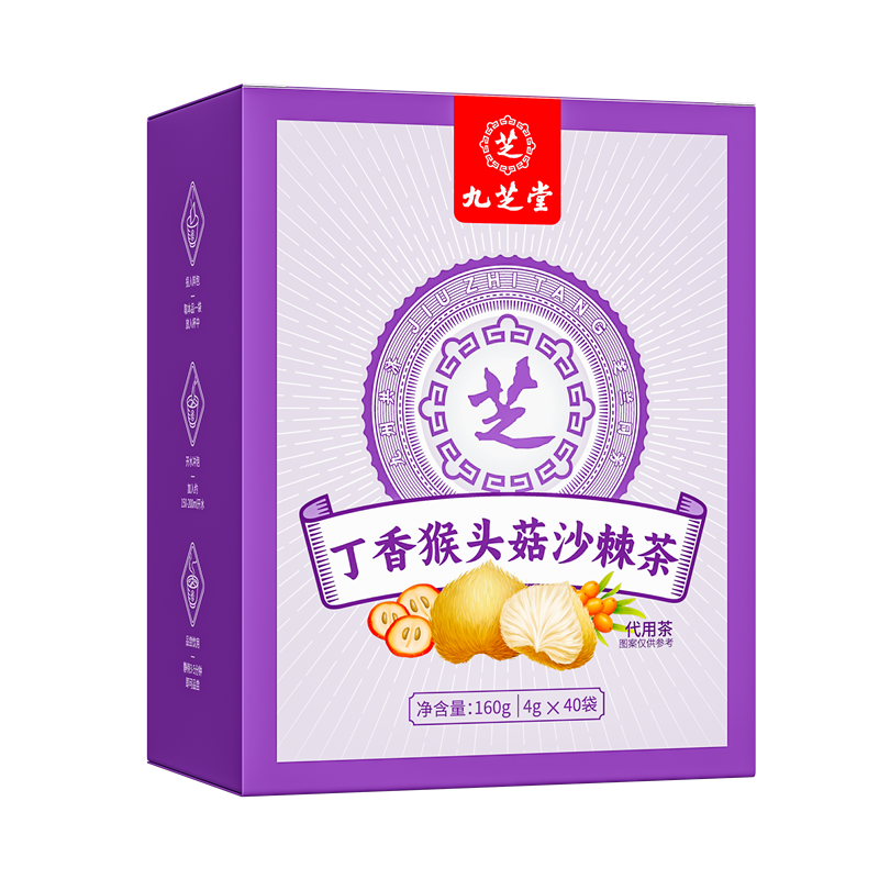 九芝堂丁香猴头菇沙棘茶160g(4g*40袋) 2751