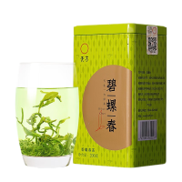 天方 2023新茶春茶碧螺春绿茶明前清香型茶叶200g