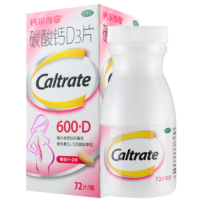 钙尔奇 碳酸钙D3片 72片/盒钙补充剂骨质疏松症
