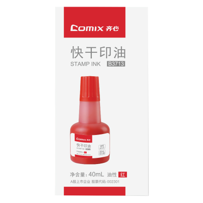 齐心 B3713 快干印油 40ML 红