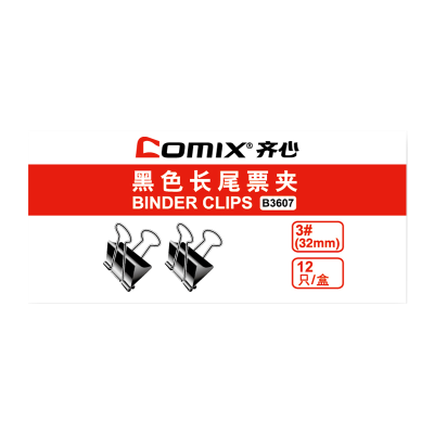 齐心 B3607 黑色强力长尾票夹(3# 32mm 12pcs/盒)黑
