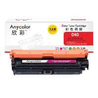 欣彩AR-CRG040M红色硒鼓大众版 适用佳能CRG040 M LBP710Cx LBP712Cx LBP712Cdn