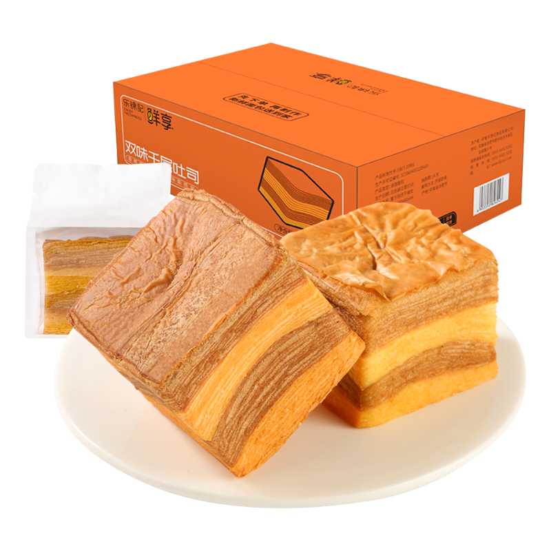 乐锦记生椰双味千层手撕面包新鲜现做吐司 代餐整箱营养早餐食品
