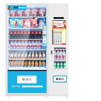 意黛斯(YIDAISI)全自动无人售货机扫码智能综合售卖机商用刷脸自助84货道 制热+风冷制冷款 带21.5寸高清触摸屏