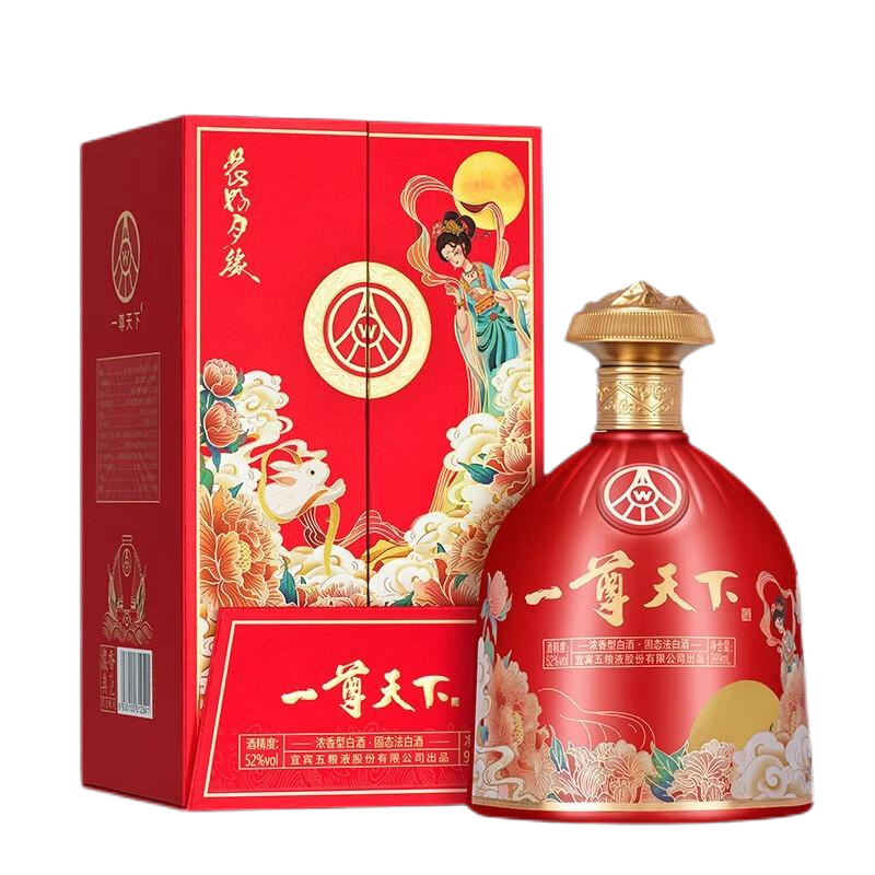 五粮液一尊天下花好月缘浓香型52度白酒999ml*1礼盒装中秋佳节送礼