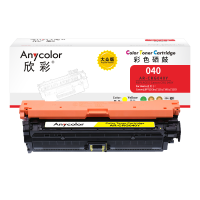 欣彩AR-CRG040Y黄色硒鼓大众版 适用佳能CRG040 Y LBP710Cx LBP712Cx LBP712Cdn