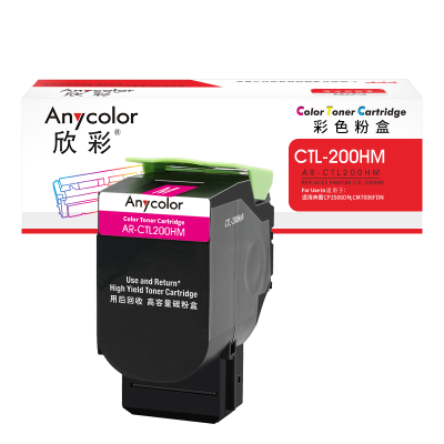 欣彩AR-CTL200HM红色粉盒 CTL-200H 适用奔图CP2506DN CM7006FDN