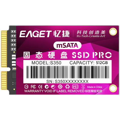 忆捷(Eaget) S350-512G固态(M-SATA)固态硬盘笔记本电脑内置SSD高速游戏硬盘DIY装机