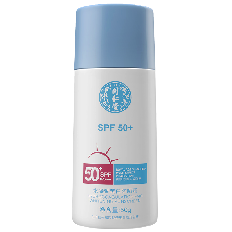 同仁堂男女士防晒霜SPF50+PA+++水凝皙美白防晒乳清爽保湿不油腻