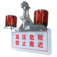 华荣(WAROM)HRE-SL339 II(GW)、0.8W、IP65、2.4V、高压电缆信号警示灯(计价单位:盏)红色