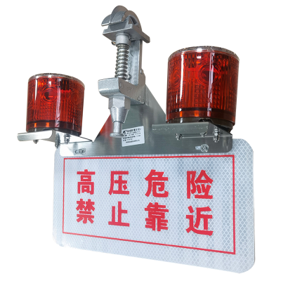 华荣(WAROM)HRE-SL339 II(GW)、0.8W、IP65、2.4V、高压电缆信号警示灯(计价单位:盏)红色