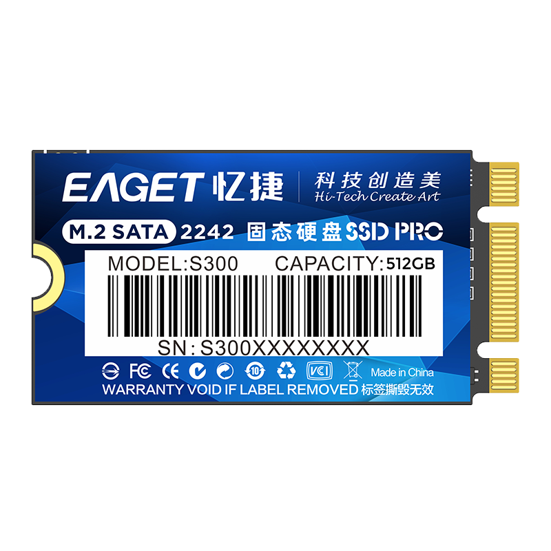 忆捷(Eaget) S300-512G SSD固态硬盘m.2接口2242协议笔记本台式机电脑SSD高速DIY装机