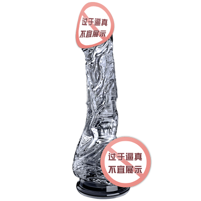 姬欲全自动伸缩摇摆震动棒无线遥控仿真阳具假阴茎加热恒温电动炮机女用自慰器私处振动按摩棒变频跳蛋AV棒成人情趣用品女性系列