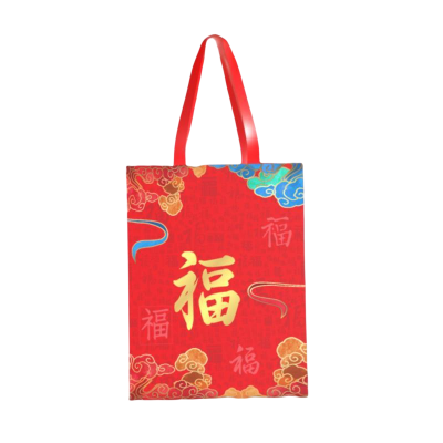 海亚森 福字无纺布袋 收纳袋 中号 30*35*10cm TK-8058