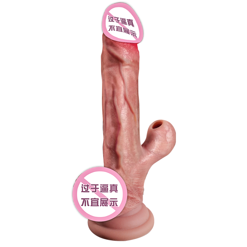 姬欲全自动伸缩吮吸震动棒无线遥控加温电动炮机振动按摩棒女用自慰器超大粗仿真阳具假阴茎插入式跳蛋性玩具成人情趣用品女性系列