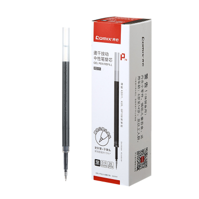 齐心 R511 速干按动中性笔替芯 精钢尖锥头 0.5mm 20支/盒 黑