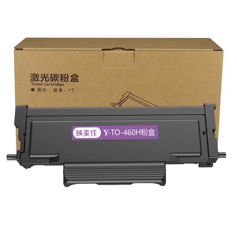 映美佳 TO-460粉盒大容量易加粉 适用奔图P3060D/P3060DW/M6760D/M6760DW/M7160DW