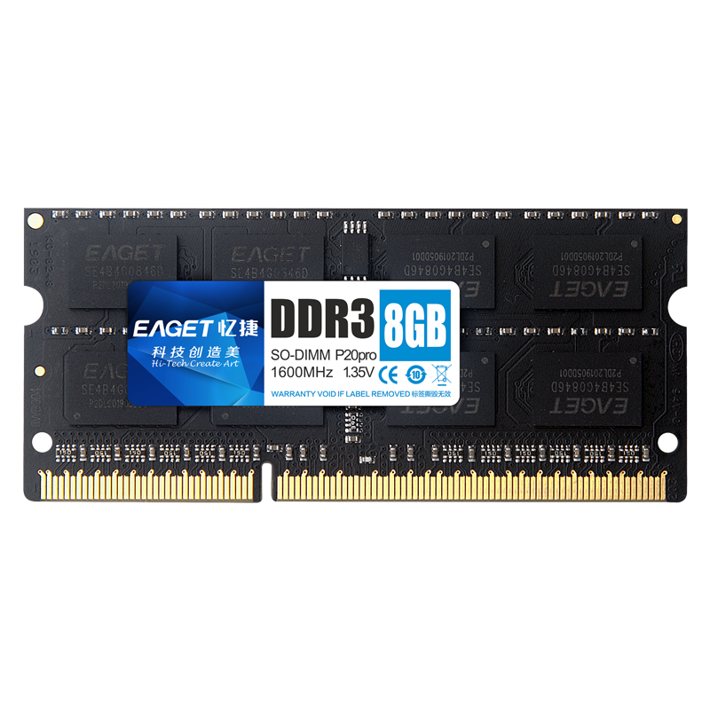 忆捷(Eaget) P20PRO-8G/1600 PC-DDR3 8GB笔记本内存条